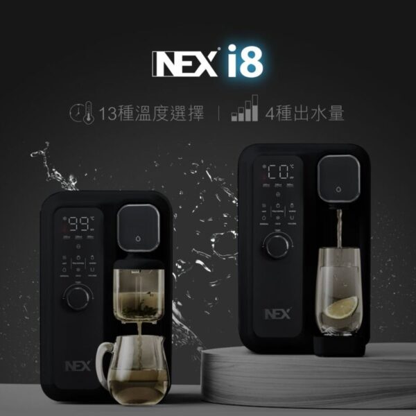 【超迷你】NEX i8 免安裝冷熱泡茶水機 - Image 6