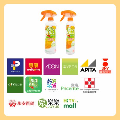 BioKill 持久強效滅蟲劑 - 銷售點