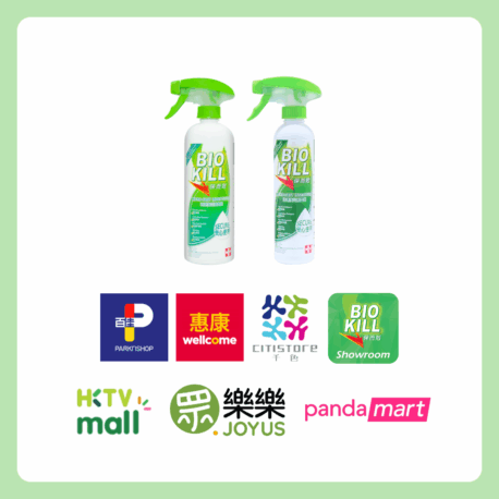 BioKill 快速強效滅蟲劑 - 銷售點