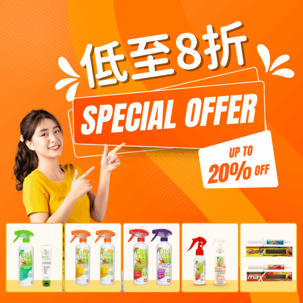 Special Offer_mob_bk