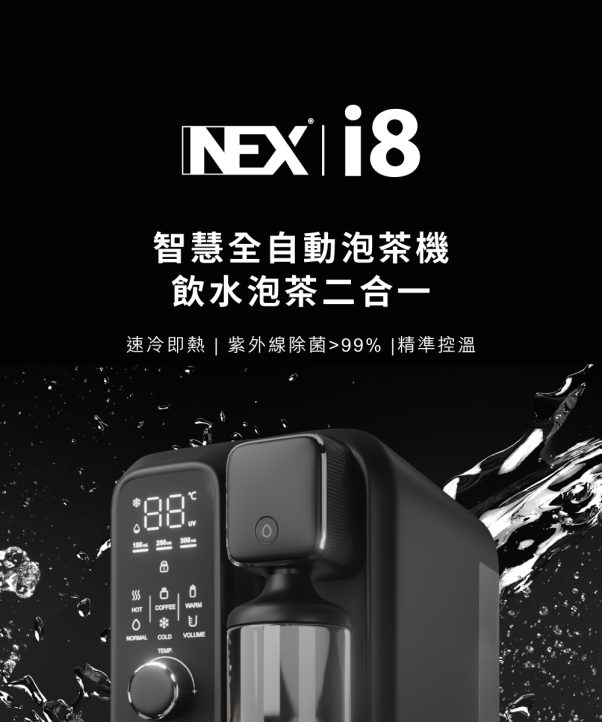 i8_informationR-1