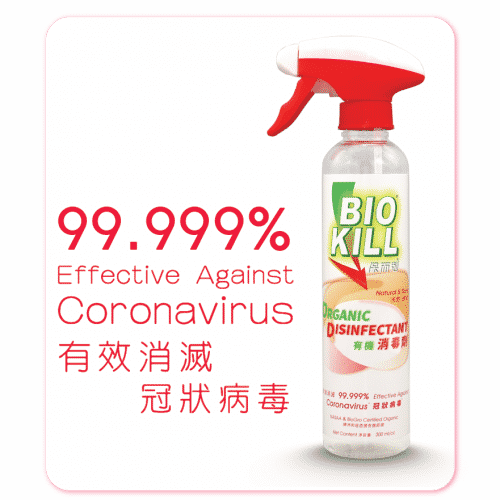 Organic Disinfectant 300ml