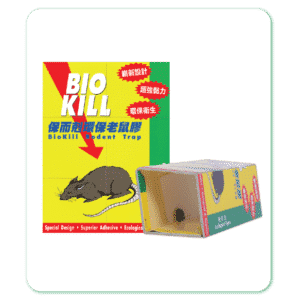 Rodent Trap 1pack