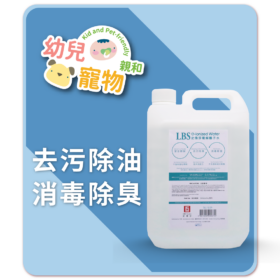 LBS e-Ionized Water 5L