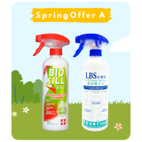 Universal Insecticide 500ml + LBS e-Ionized Water 500ml (25%off)